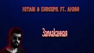 Miyagi & Эндшпиль ft. Amigo - Заплаканная ( Slow remix by music text & beat)