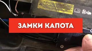 Противоугонные замки капота - виды электромеханических замков