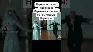 Соль