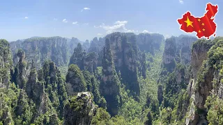 Wonderful China: Парящие горы Аватар | Hациональный парк Чжанцзяцзе в Китае | Avatar mountains | 张家界