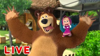 🔴 LIVE STREAM 👱♀️🐻 마샤와 곰 🤗😎 친구들아, 모여 봐라!  🤗😎 Masha and the Bear