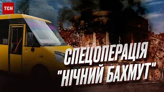 😱 Спецоперація в Бахмуті! Під час евакуації цивільних доїхали не всі