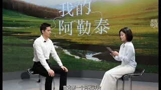 《秀我中国》于适直播： 《我的阿勒泰》专访，谈初吻戏、巴太文秀结局，分享骑射指导、哈语学习，清唱《月光》（全长82min） ｜Yu Shi interview “To the Wonder”