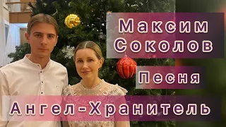 Максим Соколов исполнил песню на концерте Светланы Копыловой