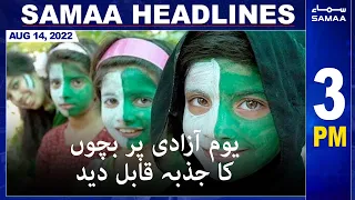 Samaa News Headlines 3pm | 14 August 2022