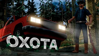 🦌ПОЛИЦЕЙСКИЙ ВЫШЕЛ на ОХОТУ на ЖИВОТНЫХ в GTA MTA (Proxima RP)