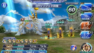 DFFOO Ramza Extra LV 70 Multiplayer