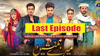 Meray Humnasheen Last Episode - Ahsan Khan -Hiba Bukhari- 30th Sep 22 - HAR PAL GEO #MerayHumnasheen