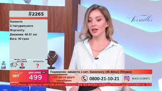 Телемагазин Версаль 25.09.2021 #1