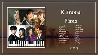 《韓劇主題曲鋼琴》合輯︱🎹附鋼琴譜︱黑暗榮耀︱單戀原聲帶︱鬼怪︱社內相親︱德魯納酒店︱愛情的理解︱放鬆&讀書&工作用︱韓劇鋼琴系列20︱