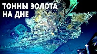 Затонувший 300 лет назад галеон «Сан-Хосе» начнут исследовать учёные