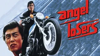 ANGEL LOSERS - DIE BULLDOZER VON HONG KONG  - Trailer (1976, OV)