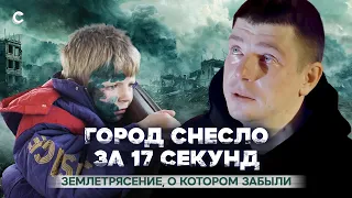 «Отпиливали руки и ноги, чтобы спасти». Землетрясение, о котором никто не знает