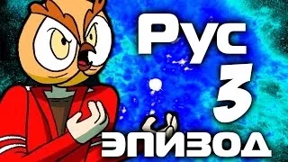 вэнусс посылка 3 эпизод  русская озвучка