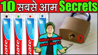 10 आम चीज़ों के गुप्त SECRETS जो आप नहीं जानते 10 Things With Hidden Purpose