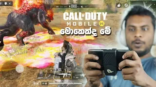 COD Mobile Battle Royal Full Game Play on ROG Phone