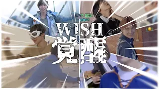 【NCT WISH】こんにちは、僕たちはNCT WISHです【日本語字幕/切り抜き/まとめ】