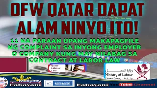 #OFW QATAR: 11 NA PARAAN KUNG PAANO MAG FILE NG COMPLAINT LABAN SA EMPLOYER OR COMPANY