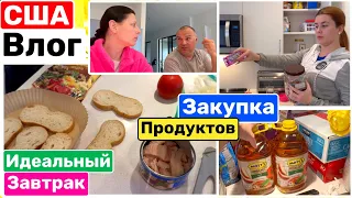 США Влог Рецепт Идеального завтрака Что купила в COSTCO и WALMART ЗАКУПКА Big big family in the USA