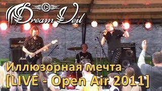 DreamVeil - Иллюзорная мечта (Live Open-Air 2011)