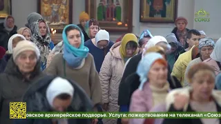 Глава Омской митрополии совершил Божественную литургию в Успенском кафедральном соборе