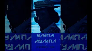 Упа-Лумпа, но в стиле "psychedelic soul" AI cover