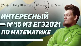 Интересный №14 из ЕГЭ 2022 по профильной математике