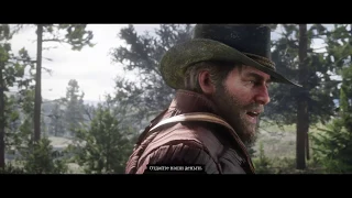 Red Dead Redemption 2 Можно ли не заразиться?