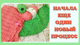 Еще один новый процесс | Ksenita