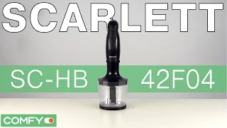 Scarlett SC-HB42F04 - погружной блендер с металлической ножкой - Видеодемонстрация от Comfy