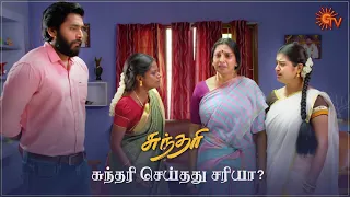 Sundari - Best Scenes | Full EP free on SUN NXT | 27 July 2021 | Sun TV | Tamil Serial