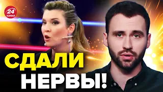 🔥СКАБЕЕВА ТРОНУЛАСЬ в эфире! Гость ПРОГОВОРИЛСЯ @Razbor_Pometa