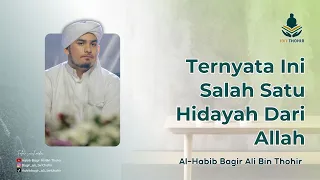 TERNYATA INI SALAH SATU BENTUK HIDAYAH DARI ALLAH | AL-HABIB MUHAMMAD AL-BAGIR BIN ALI BIN THOHIR