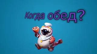 Играю за Обжору в Super Sus