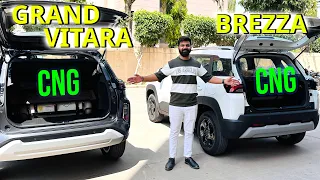 95000 का difference है ?? Grand Vitara CNG vs Brezza CNG | Kamal Yadav