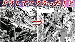 【ゆっくり解説】どうしてこうなった！？ チェンソーマン2部が失速した理由を解説、考察【チェンソーマン】