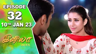 Iniya Serial | Episode 32 | 10th Jan 2023 | Alya Manasa | Rishi | Saregama TV Shows Tamil