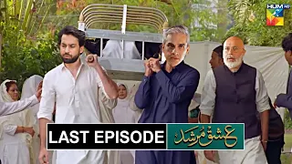 Shibra Ko Mar diya Ishq Murshid 2nd Last Ep | Ishq murshid episode 30 teaser review | Hum Tv