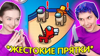 AMONG US  - *ЖЕСТОКИЕ ПРЯТКИ* на КАРТЕ AIRSHIP 🔥 АМОНГ АС ПРОТИВ ПОДПИСЧИКОВ 🔥 @meels_play