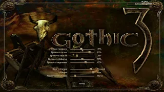 Gothic 3 (Part 5) [Absesses]