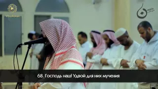 Абу Аус   Сура 33 «аль Ахзаб» 63 73