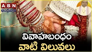 Garikapati Narasimha Rao About Married Life | Nava Jeevana Vedam | Episode 1269 | ABN Telugu