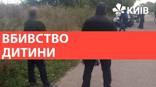 Чоловік задушив 3-річного сина й викинув тіло