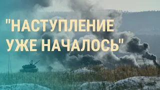 Бахмут в огне. Украину атаковали ракетами. Кто пишет доносы на россиян | ВЕЧЕР