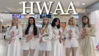 [K-POP IN PUBLIC] [ONE TAKE] (여자)아이들((G)I-DLE) - '화(火花)(HWAA)' dance cover by NEON