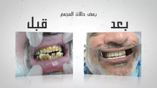 مجمع عيادات دكتور غسان حكمت فرعون