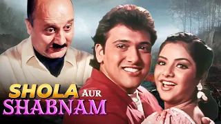 Govinda & Divya Bharti Superhit Comedy Movie Shola Aur Shabnam 4K | Anupam Kher | Hindi Comedy Movie