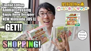 Animal Crossing Happy Home Designer SHOPPING!! - Ltd. Edition Console GET!