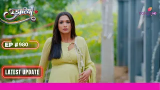 Udaariyaan | उड़ारियां | Ep. 980 |  | Latest Update