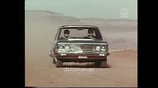 Settore 3 litri (FIAT 130 berlina)  1969  ita